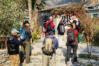Cuandixia 'Ming Village' day trip, 2020/10/24