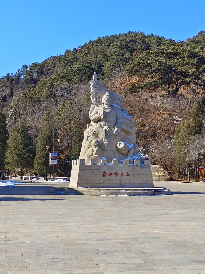 Gubeikou and Jinshanling Great Wall, 2023/02/25 photo #1