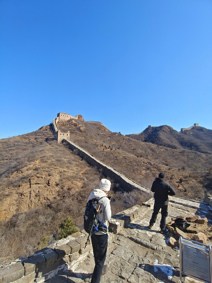 Gubeikou and Jinshanling Great Wall, 2023/02/25 photo #4