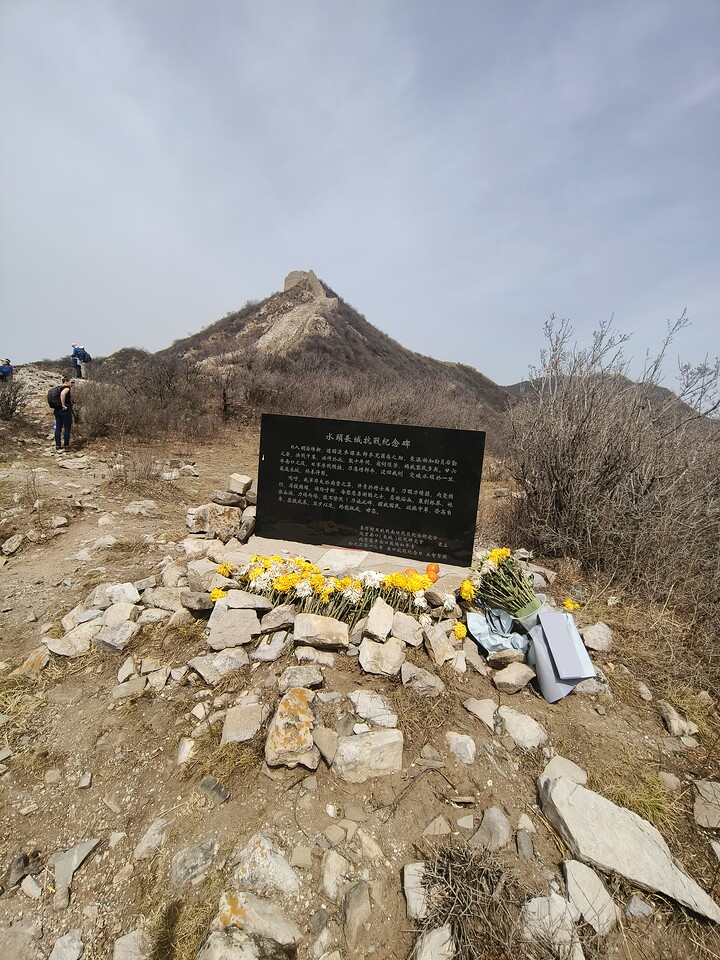 Zhenbiancheng Great Wall Loop, 2023/04/09 photo #6