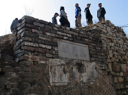 On top of the city walls, Beijing Hikers Zhenbiancheng Great Wall hike, 2010-04-04