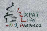 Beijing Hikers wins award in the 2016 ELAs, September 2016