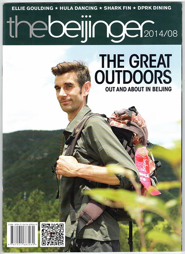 Beijing Hikers on the cover of the Beijinger magazine, 2014/8