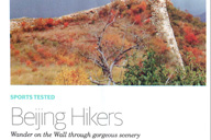 Beijing Hikers: Sports Tested in City Weekend magazine, November 2014