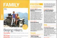 Beijing Hikers: Family-tested in City Weekend magazine, September 2014