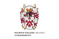 Dulwich Beijing logo