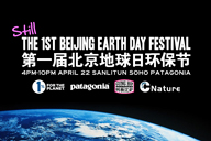 Clean up hike 2016 - part of the Beijing Earth Day Festival