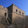 Tower on Great Wall
