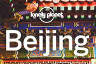Beijing Hikers in Lonely Planet, 2017/05