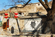 The complicated &#039;cuan&#039; character, seen on a wall of a courtyard house in the village