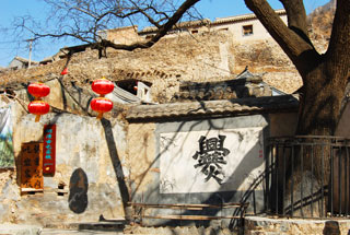 The complicated &lsquo;cuan&rsquo; character, seen on a wall of a courtyard house in the village.