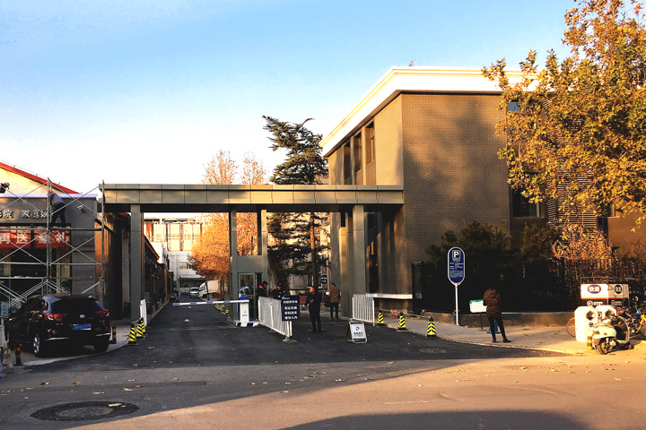 The (temporary) entrance to the Potevio Innovation Park