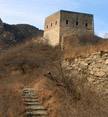 Tower on Great Wall
