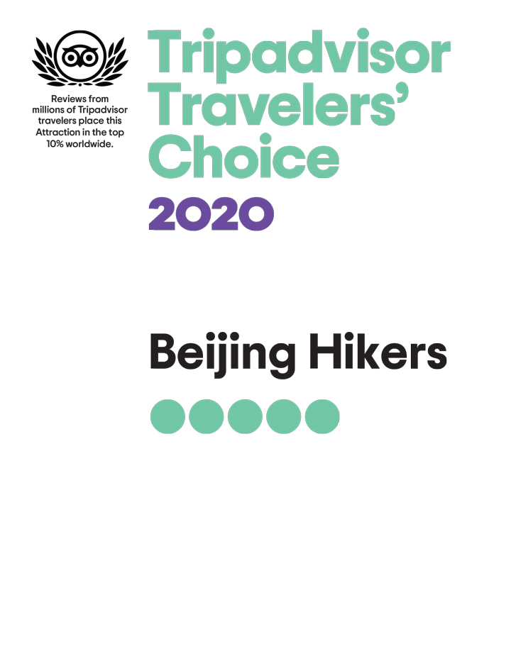 Beijing Hikers receives the Tripadvisor Travelers&#039; Choice Award 2020 