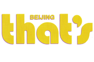 2016 Hiking Festival interviews in That’s Beijing magazine